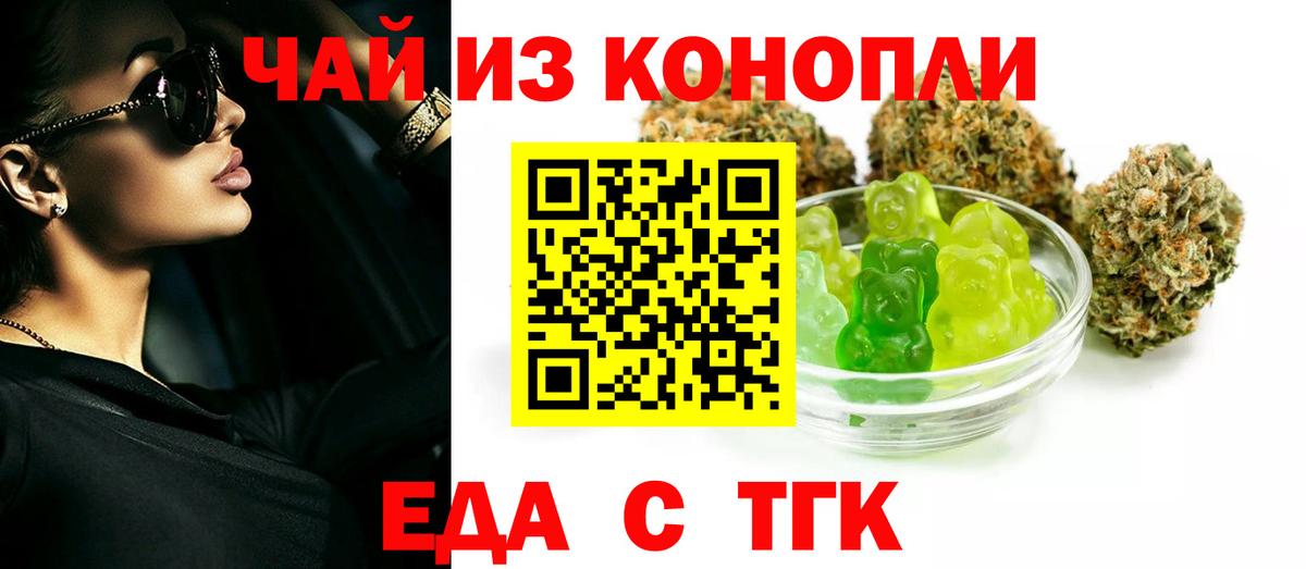 Canna-Cookies конопля  Вход с VPN  Старый Оскол 