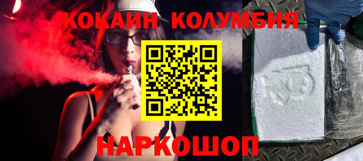 Cocaine 97% Старый Оскол