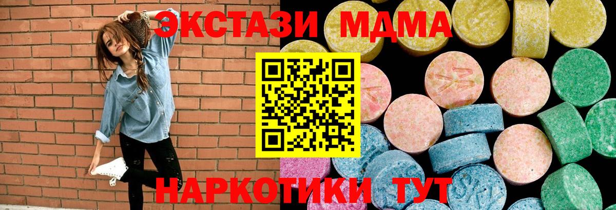 Экстази бентли  Вход с VPN  Старый Оскол 