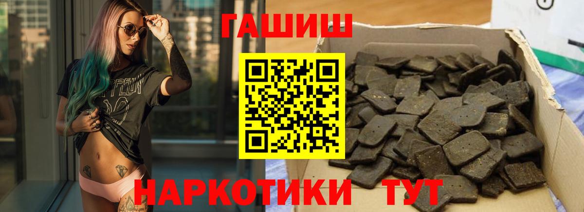 ГАШИШ гарик Старый Оскол