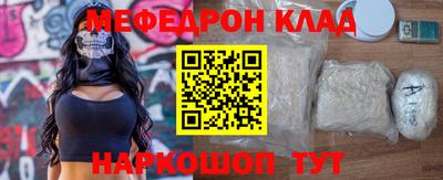 мескалин Дубна