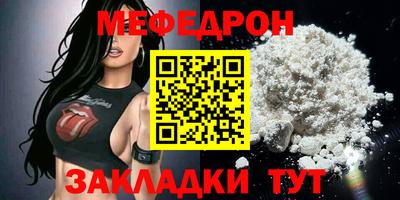 мескалин Дубна