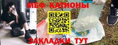 мескалин Дубна