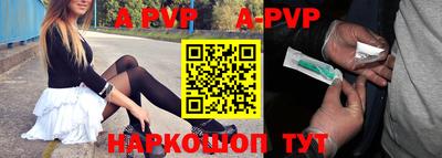 эйфоретик Донской