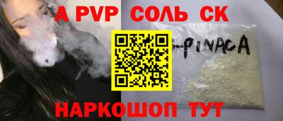 ECSTASY Донецк