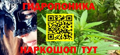 мескалин Дубна