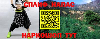 мескалин Дубна