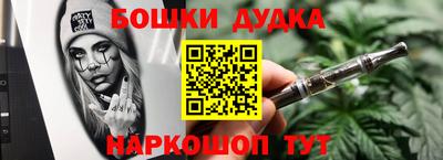 мескалин Дубна