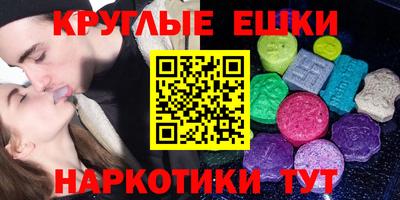 ECSTASY Донецк