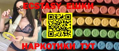 ECSTASY Донецк
