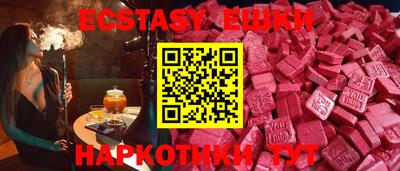 ECSTASY Донецк