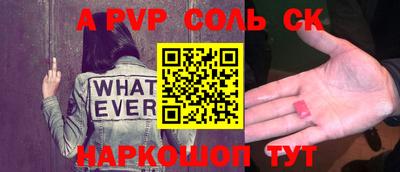 эйфоретик Донской