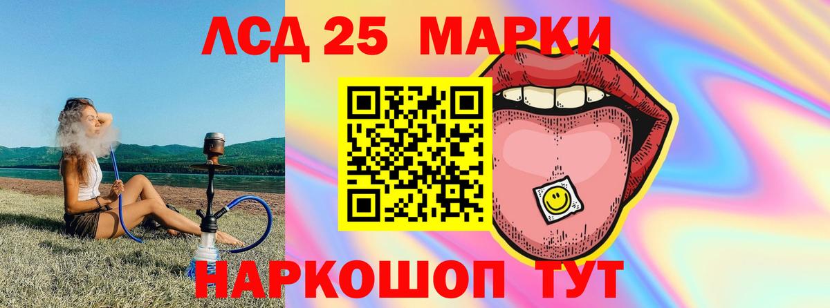 Лсд 25 экстази ecstasy  ЛСД экстази  Старый Оскол  Вход с VPN 