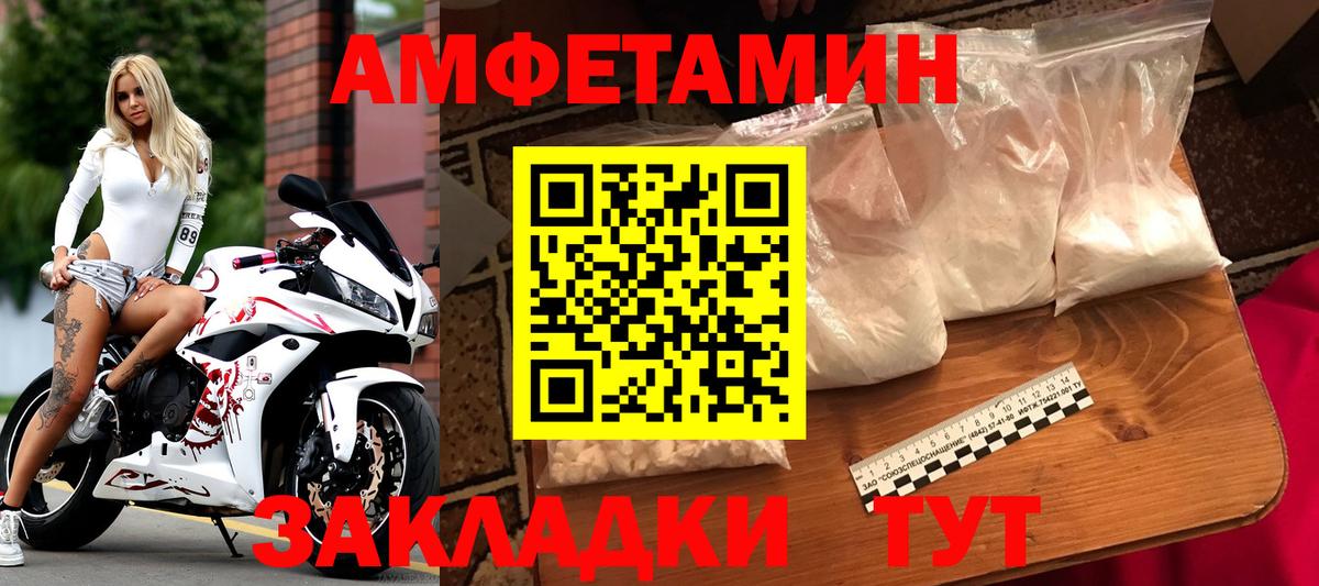 МЕТАМФЕТАМИН витя Старый Оскол