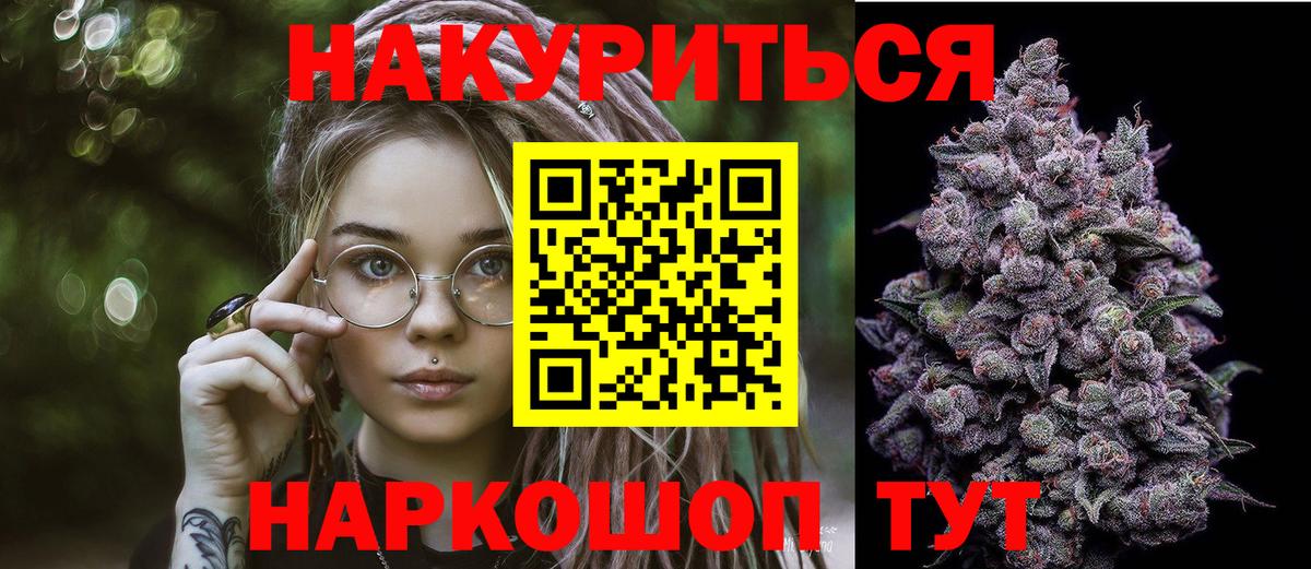 Старый Оскол  Марихуана планчик  Марихуана ГИДРОПОН  Вход с VPN  Шишки марихуана гибрид  Шишки марихуана план 